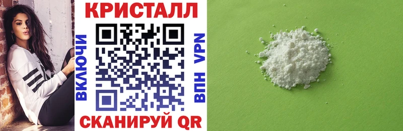 Амфетамин 97%  магазин  наркотиков  Нерюнгри 
