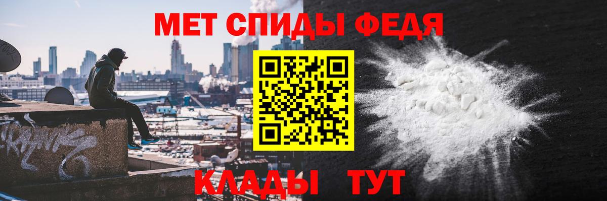 АМФЕТАМИН  АМФЕТАМИН Розовый  Вход с VPN  Нерюнгри 
