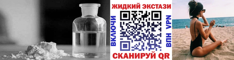 Бутират жидкий экстази  ОМГ ОМГ ССЫЛКА  Нерюнгри 