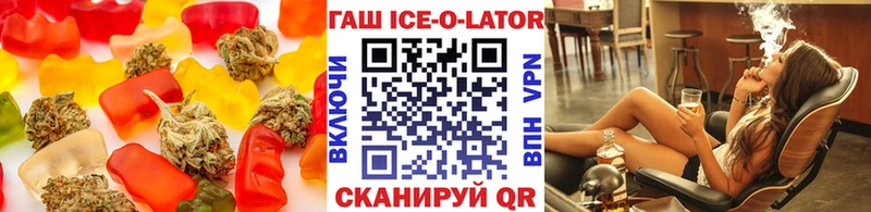 Cannafood конопля Нерюнгри