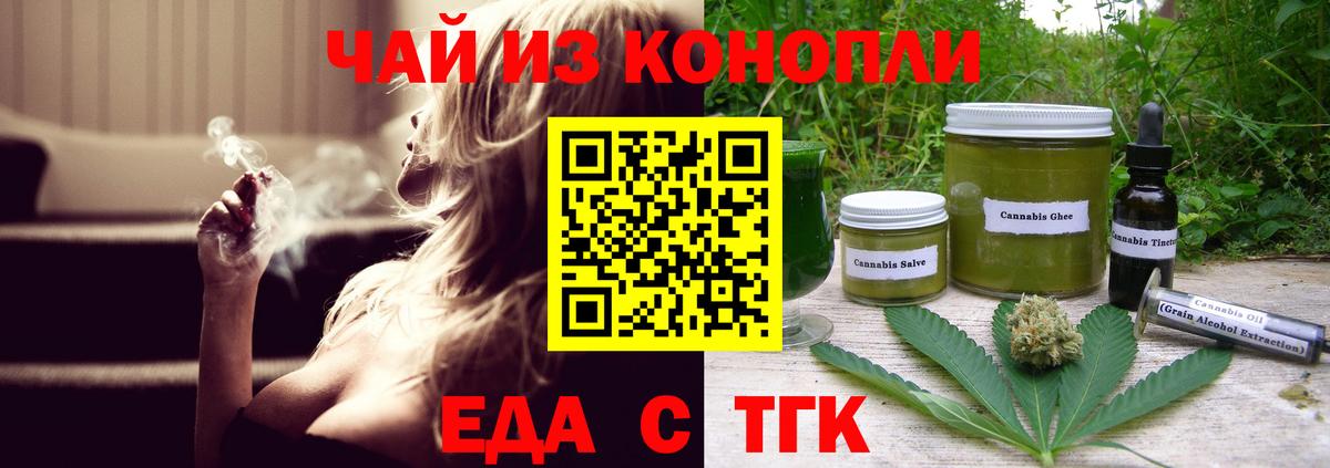 Canna-Cookies марихуана  Нерюнгри 