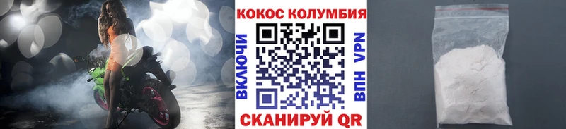 COCAIN 98%  Нерюнгри 