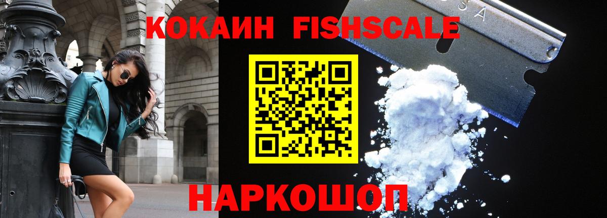 Кокаин Колумбийский Нерюнгри