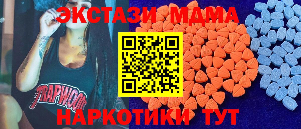 дарнет шоп  ЭКСТАЗИ XTC  Вход с VPN  Нерюнгри  ЭКСТАЗИ 