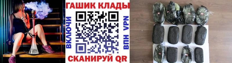 ГАШ индика сатива  Нерюнгри 
