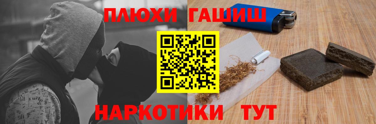 ГАШИШ Ice-O-Lator  Гашиш hashish  Нерюнгри 