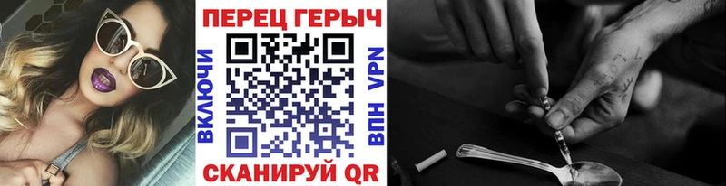 Героин Афган  купить   Нерюнгри 