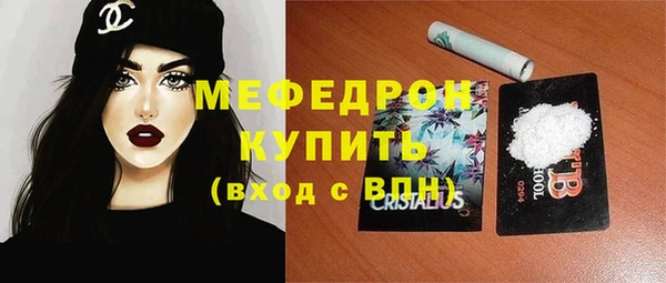 мефедрон мука Вязьма