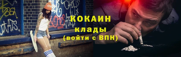 каннабис Вязники