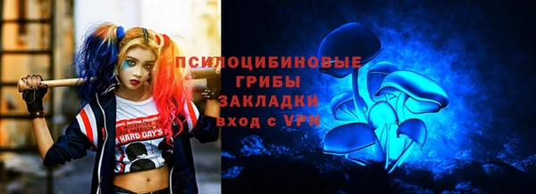 мефедрон мука Вязьма