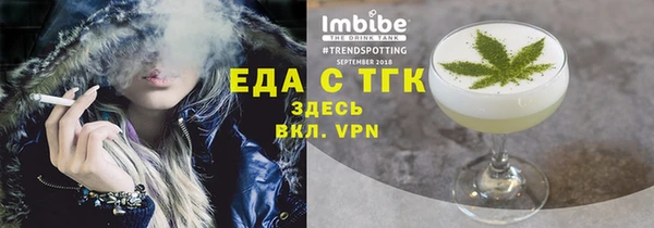 каннабис Вязники
