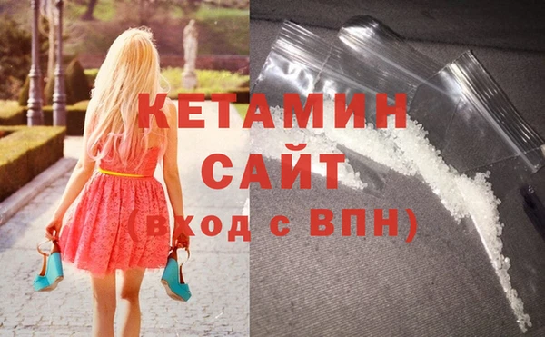 бутират Вяземский