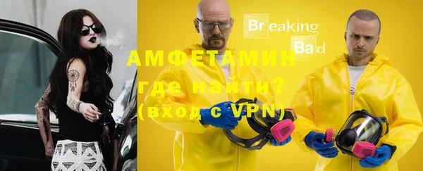 бутират Вяземский