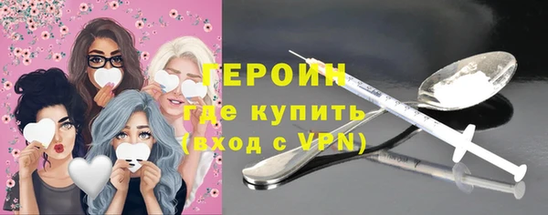 мефедрон мука Вязьма
