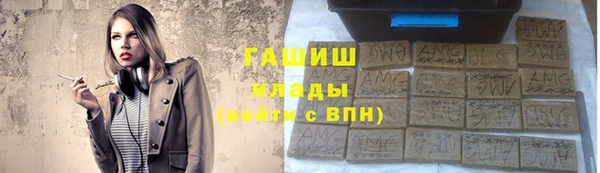 каннабис Вязники