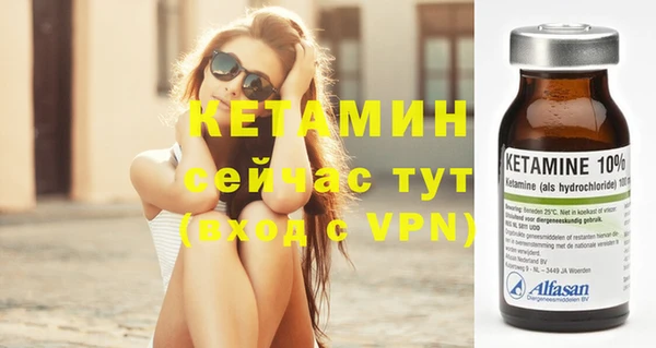 бутират Вяземский