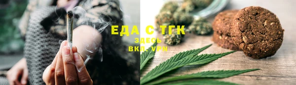 кокаин VHQ Усмань