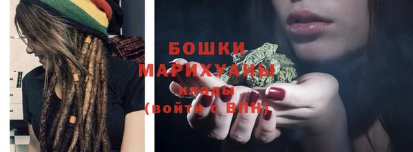 мефедрон мука Вязьма