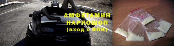 мефедрон мука Вязьма