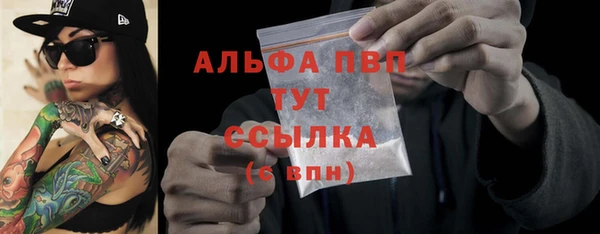 прущий лед Усинск