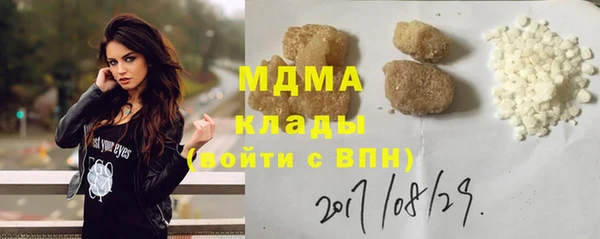 бутират Вяземский
