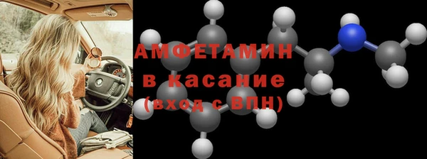 бутират Вяземский