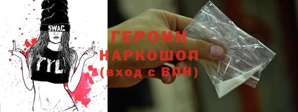 мефедрон мука Вязьма