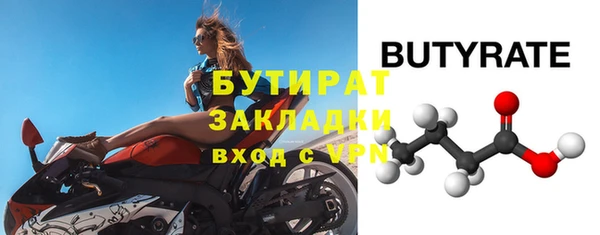 мефедрон мука Вязьма