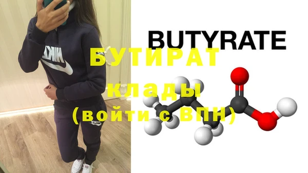 мефедрон мука Вязьма