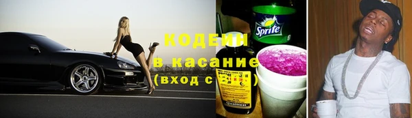 бутират Вяземский