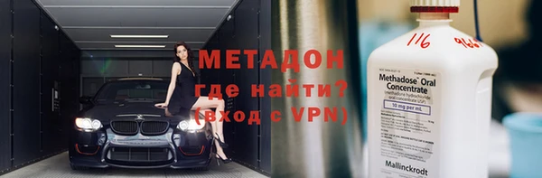 бутират Вяземский