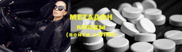 мефедрон мука Вязьма