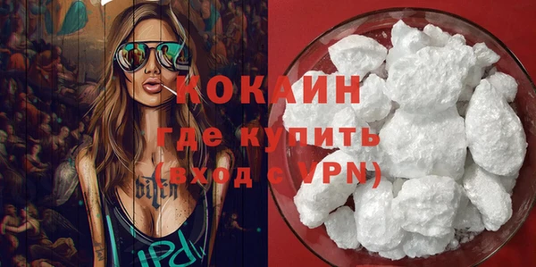 мефедрон мука Вязьма
