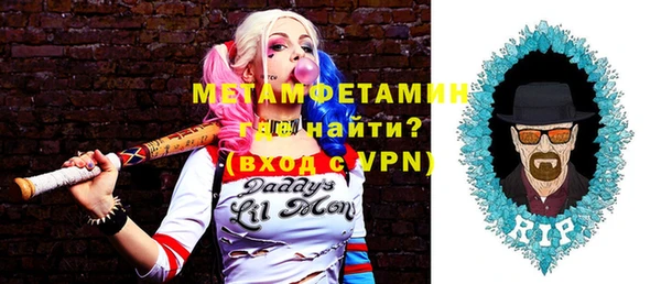 каннабис Вязники