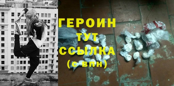 бутират Вяземский