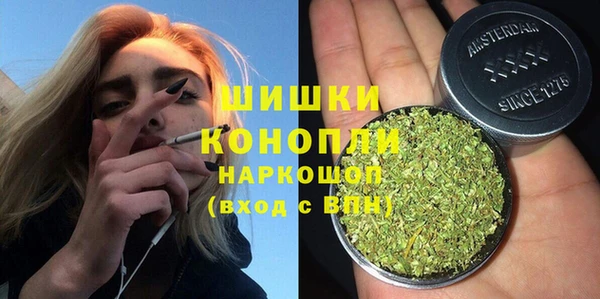 бутират Вяземский