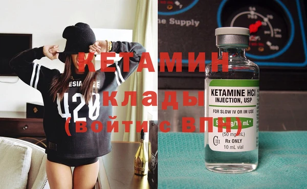 каннабис Вязники
