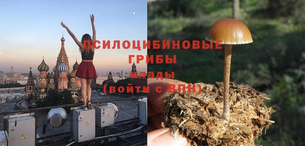 каннабис Вязники