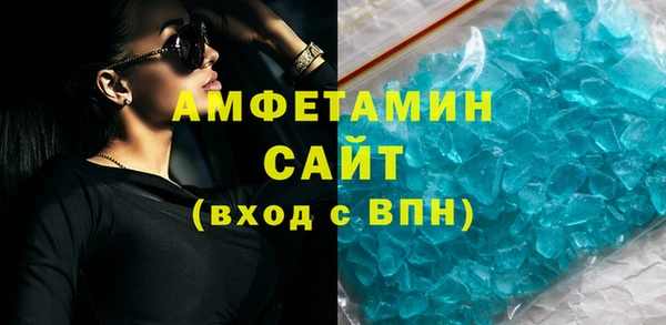 мефедрон мука Вязьма