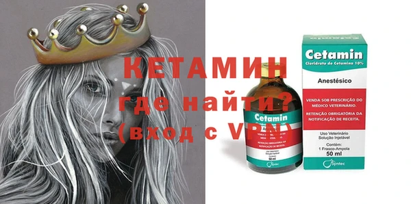 бутират Вяземский