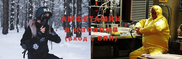 мефедрон мука Вязьма