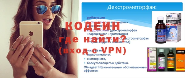 каннабис Вязники