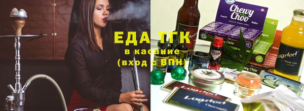 мефедрон мука Вязьма