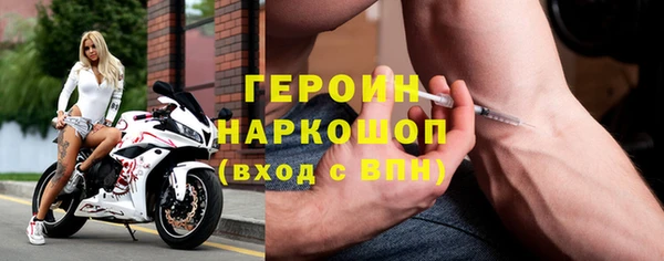 бутират Вяземский