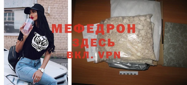 бутират Вяземский