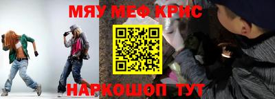 мет Гусиноозёрск