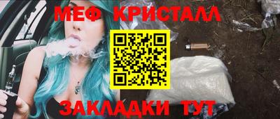 бутират Гусь-Хрустальный