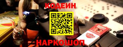 бутират Гусь-Хрустальный