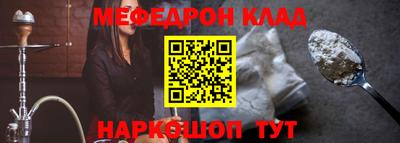 кокаин Аргун