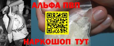 бутират Гусь-Хрустальный